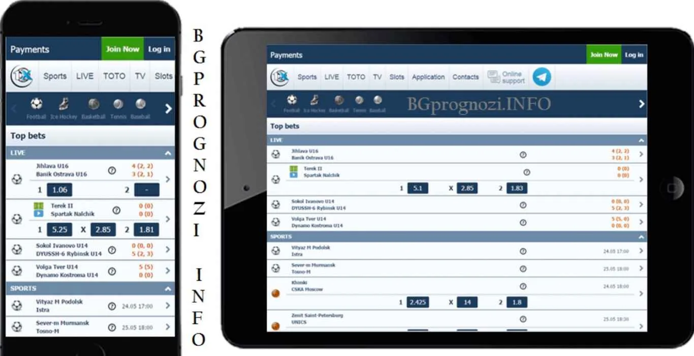 Comment 1xBet mobile telecharger et installer l'application